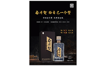 奋斗赞 给自己一个赞